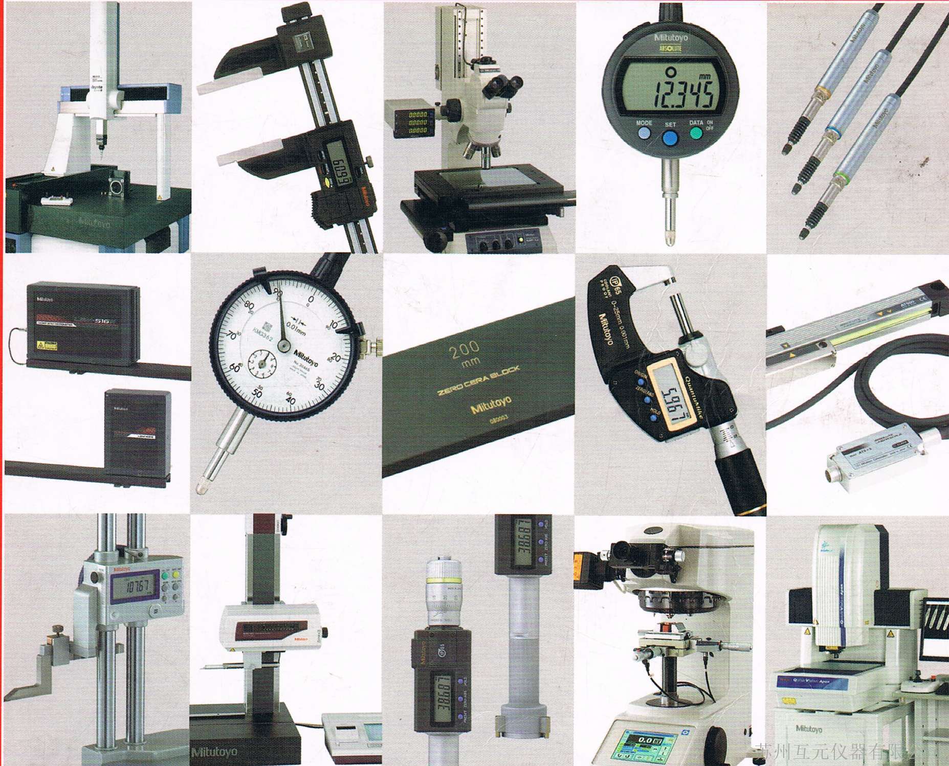 專業(yè)維修國產(chǎn)量具及儀器儀表服務(wù)——蘇州日升提供全面解決方案