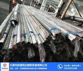 厚德勁達(dá)鋼鐵 以德為基，鍛造不銹鋼裝飾管的品質(zhì)之路